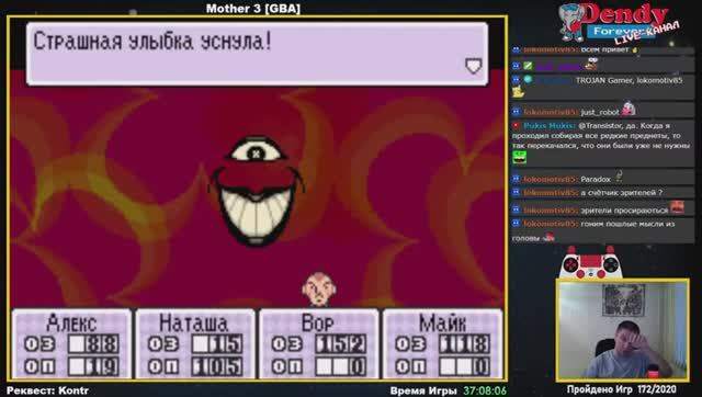 Транзистор - Mother 3 [GBA] RUS, стрим 9, часть 1