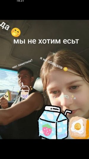 ну я не обещала
🥰