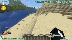 Вылазка день первый (Minecraft - 001)