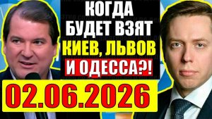 Время покажет / Про Украину / Кедми, Хазин, Евстафьев подтверждают