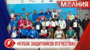 В Тарко-Сале ветераны боевых действий со всего округа боролись за «Кубок защитников Отечества».