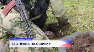 Сапёры и взрывотехники Росгвардии приняли участие в конкурсе профессионального мастерства