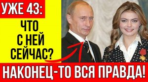Алина Кабаева: Олимпийская чемпионка не стала скрывать и показала идеальную растяжку