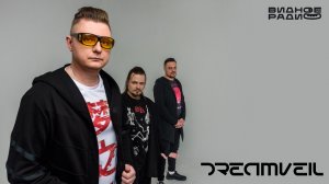 DreamVeil. Программа Видное Live от 12.06.26