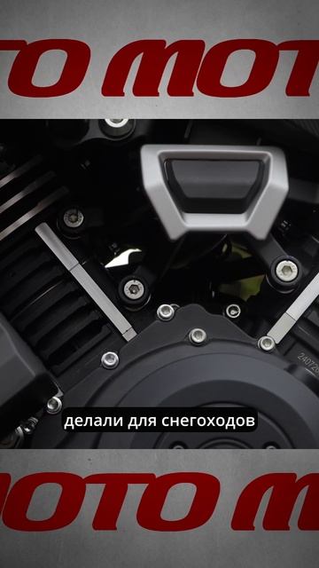 Что с мотором - Stels 1000