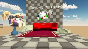 Почему она такая психичка