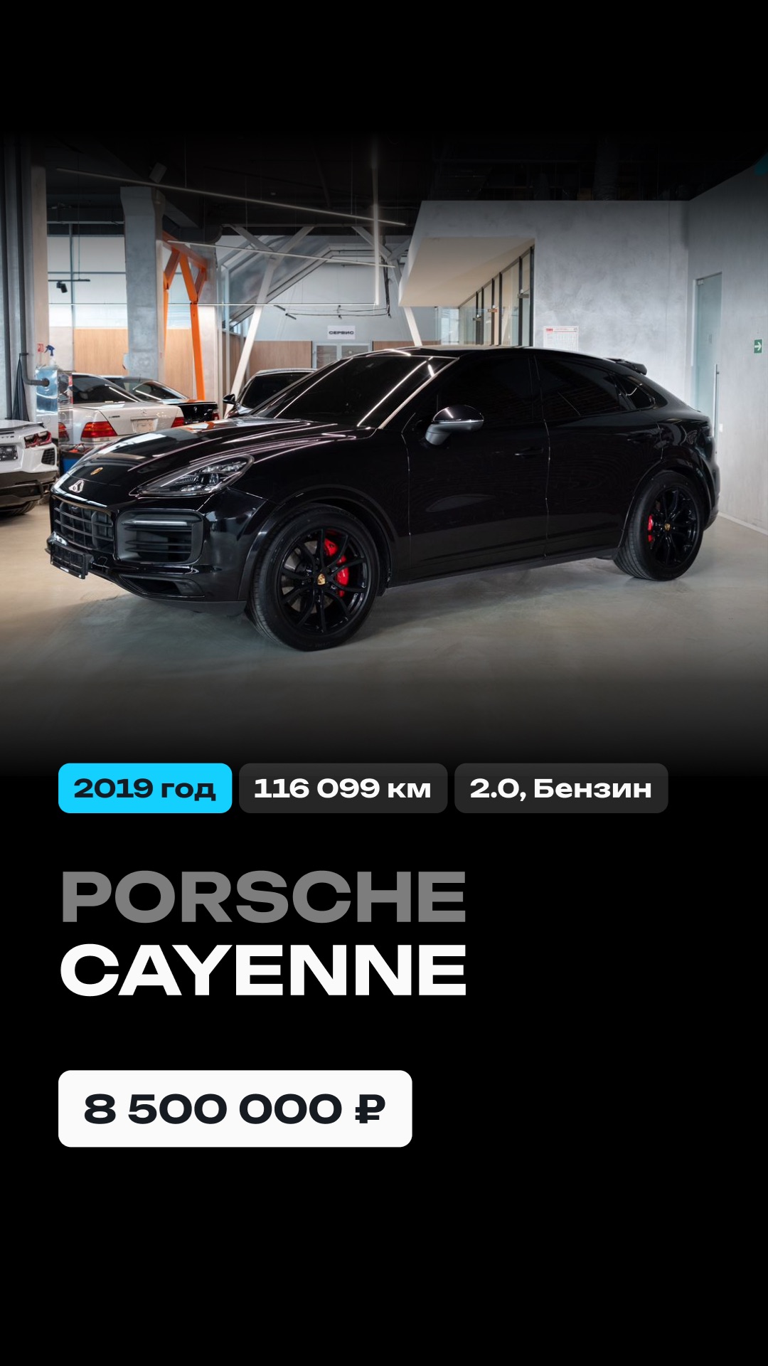 Porsche Cayenne S Coupe смотреть онлайн