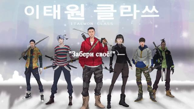 1080p (RUS Cover by Kari) Gaho - Start Over (Itaewon Class OST Part 2) смотреть онлайн