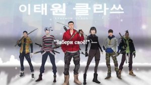 1080p (RUS Cover by Kari) Gaho - Start Over (Itaewon Class OST Part 2)