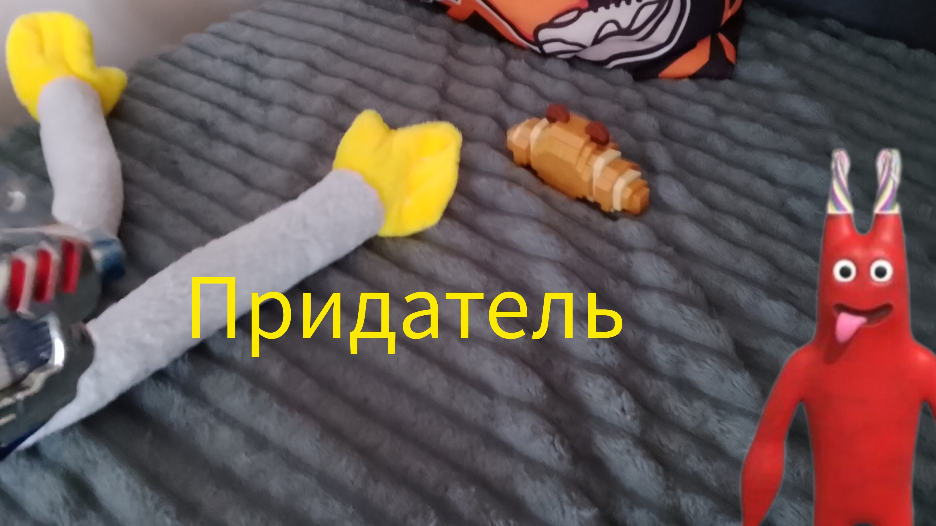 копиБарди предатель Хаги ваги мёртв что будет дальше капибарди 2 серия смотреть онлайн
