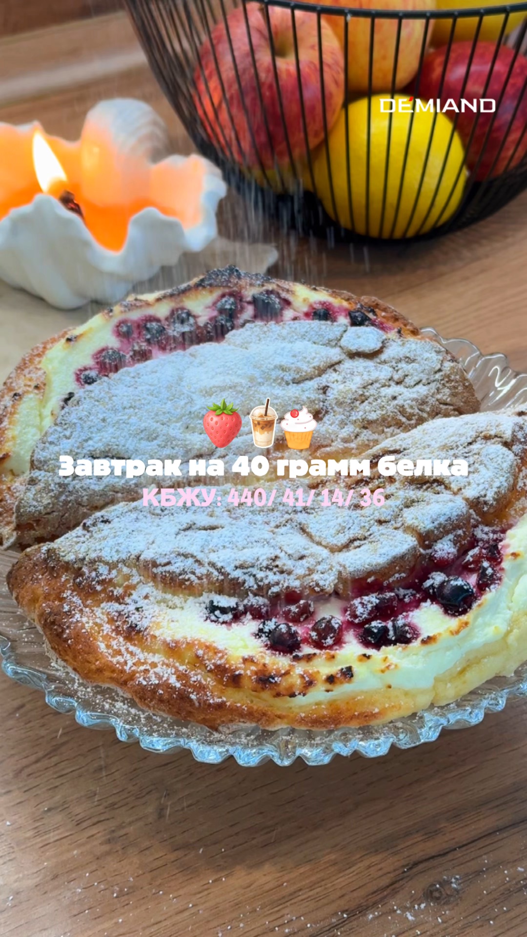 Рецепт ПП-сочников🍓