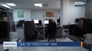 Каждый второй россиянин выступил против использования ИИ при подборе персонала