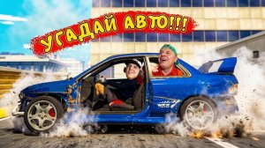 РАЗБИЛ Фонарик НАШ СУБАРИК WRX в ГТА5