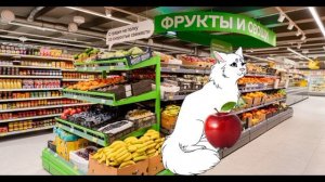 Фиалка идёт в магазин💜