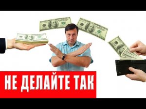 Наличные на сделке с недвижимостью — можно ли платить? Как передать деньги без рисков?