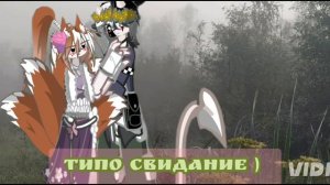 Гача Фильм : добро и зло 😇😈 темный лес 🌲#Гача2