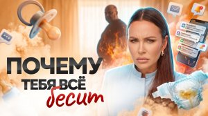 Организм после 35: гормоны, кишечник, вес, кожа - полный разбор и стратегия