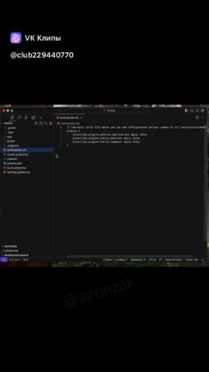 clip-229440770_456242566video