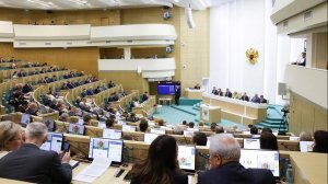614-е заседание Совета Федерации