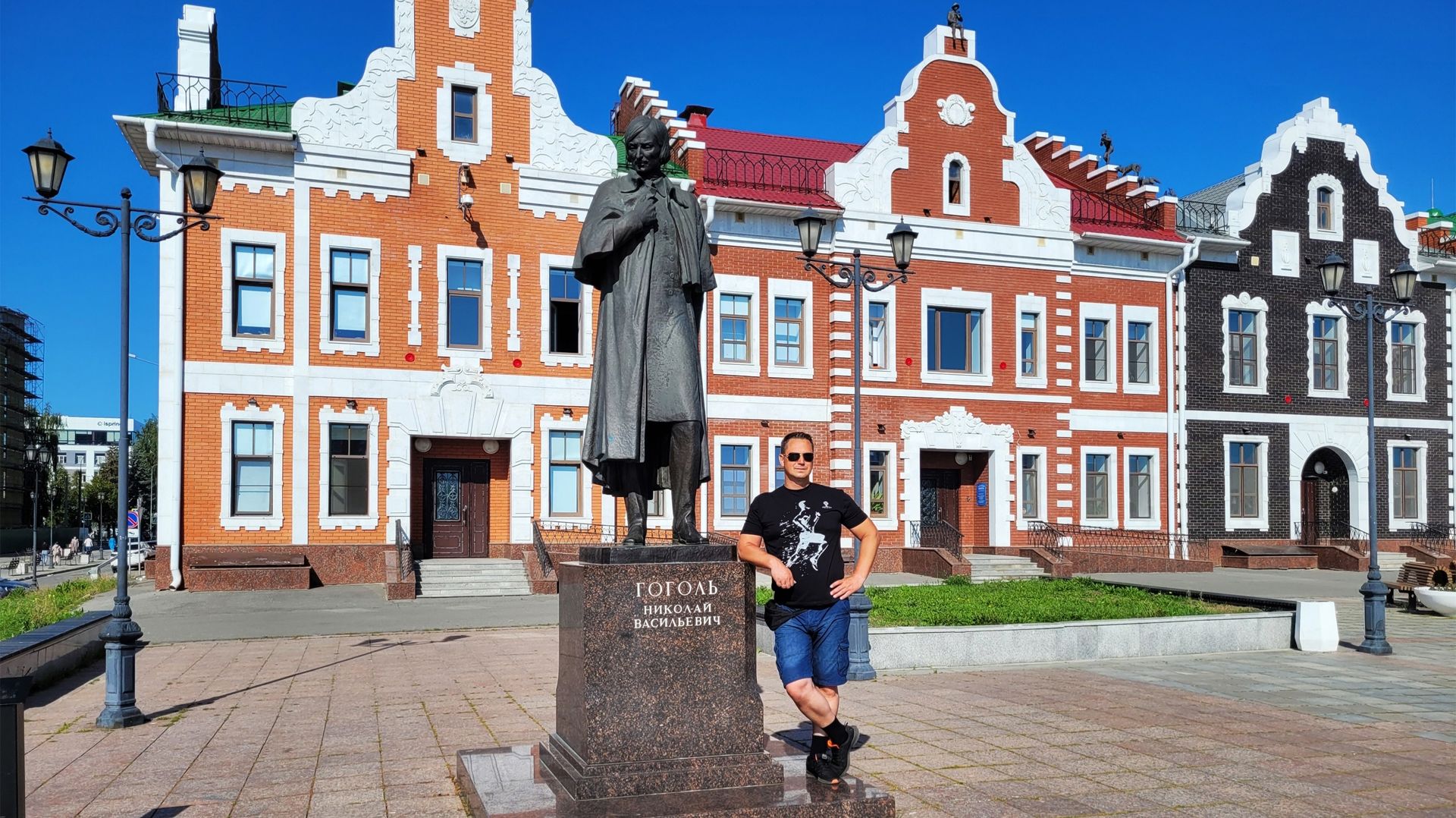 Амстердам в Йошкар-Оле смотреть онлайн