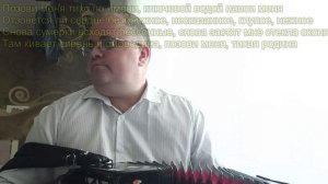 Позови меня тихо разбор для гармони по цифрам
