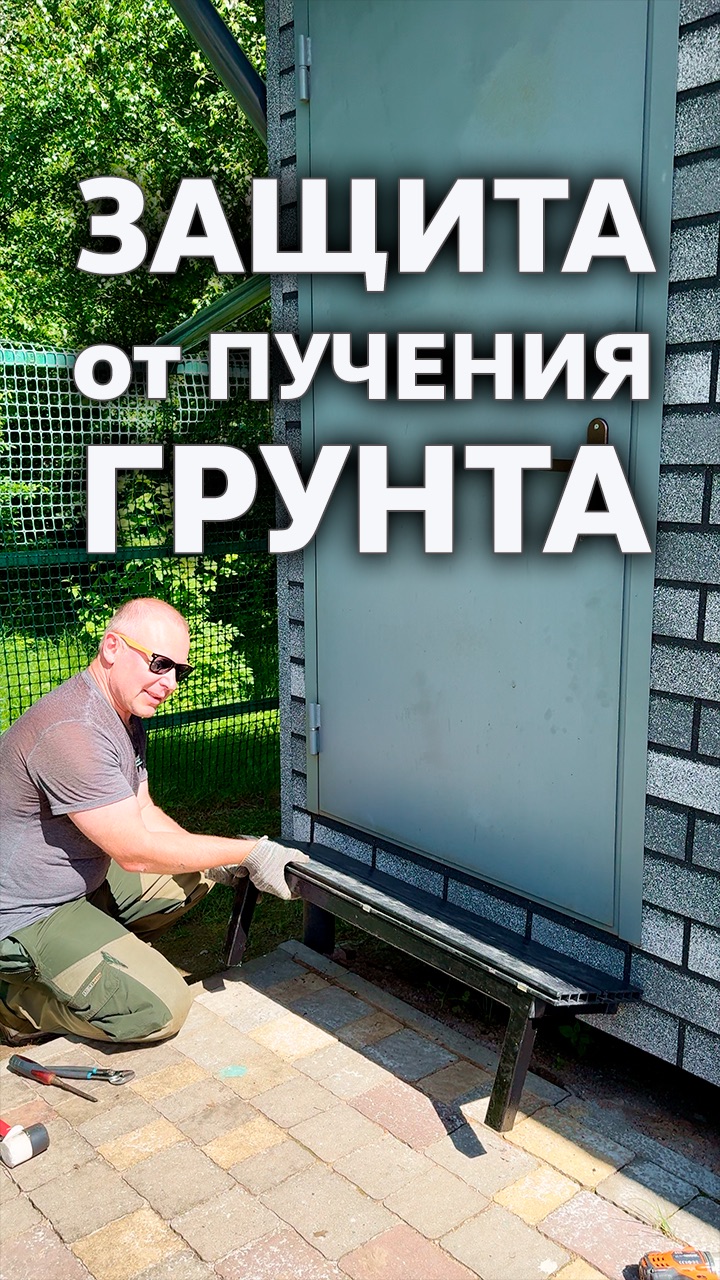 Ступенька на дверных петлях #стройка #надаче #лайфхак