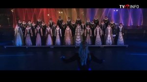 Начало эфира после профилактики (TVR Info HD (Румыния), 03.06.2026)