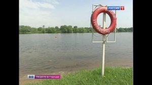 Анализ воды