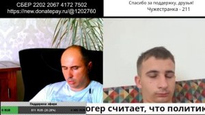 Жизнь в Германии и думки