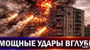 ⚡️ Ракетный удар по Израилю __ Очередной невидимка сбит