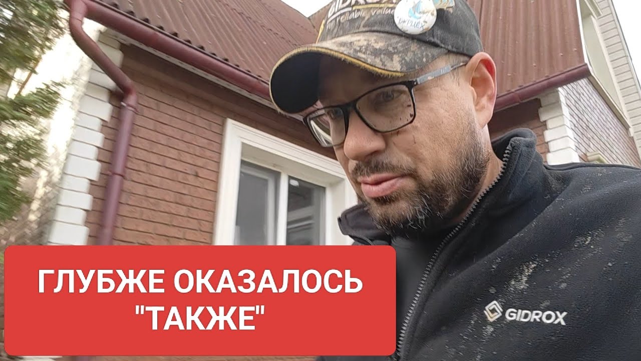 Абиссинская скважина "глубже" в результате оказалась "также" смотреть онлайн