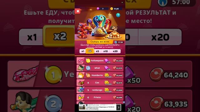 поедаю змейк🐍 смотреть онлайн