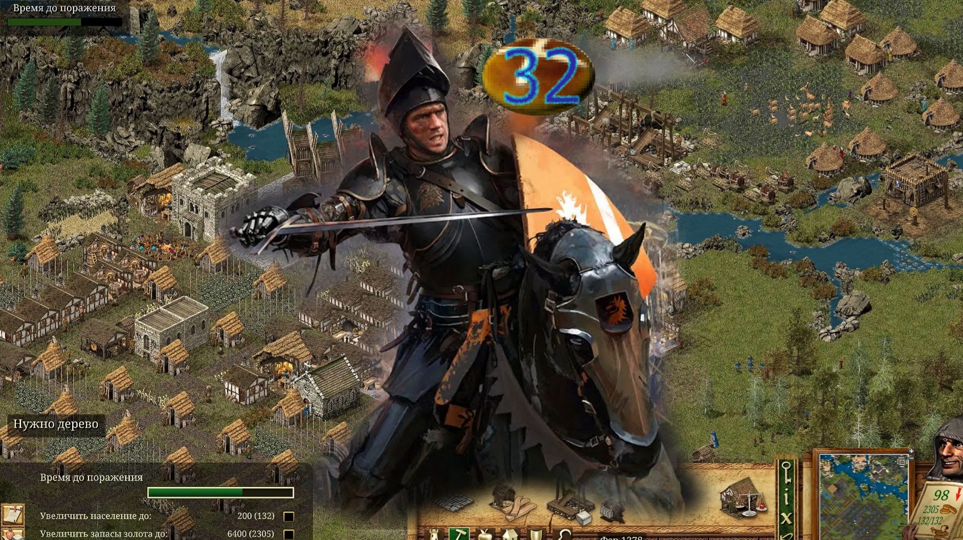 Stronghold Definitive Edition №32 3 Миссия 2/2 (Very hard) Экономическая смотреть онлайн