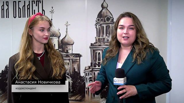 Первые участники уже зарегистированы - Губернаторская молодежная программа -Кадры для Верхневолжья- смотреть онлайн