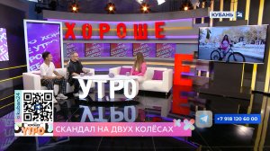 Ангелина Баукова: уже удалось собрать велосообщество на 500 человек