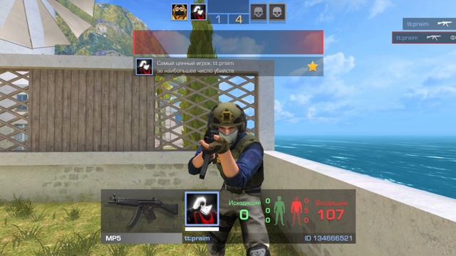играю в Standoff 2 смотреть онлайн