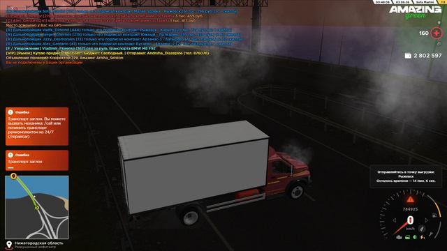 Pc 2026.06.03 - 00.46.53.05 смотреть онлайн