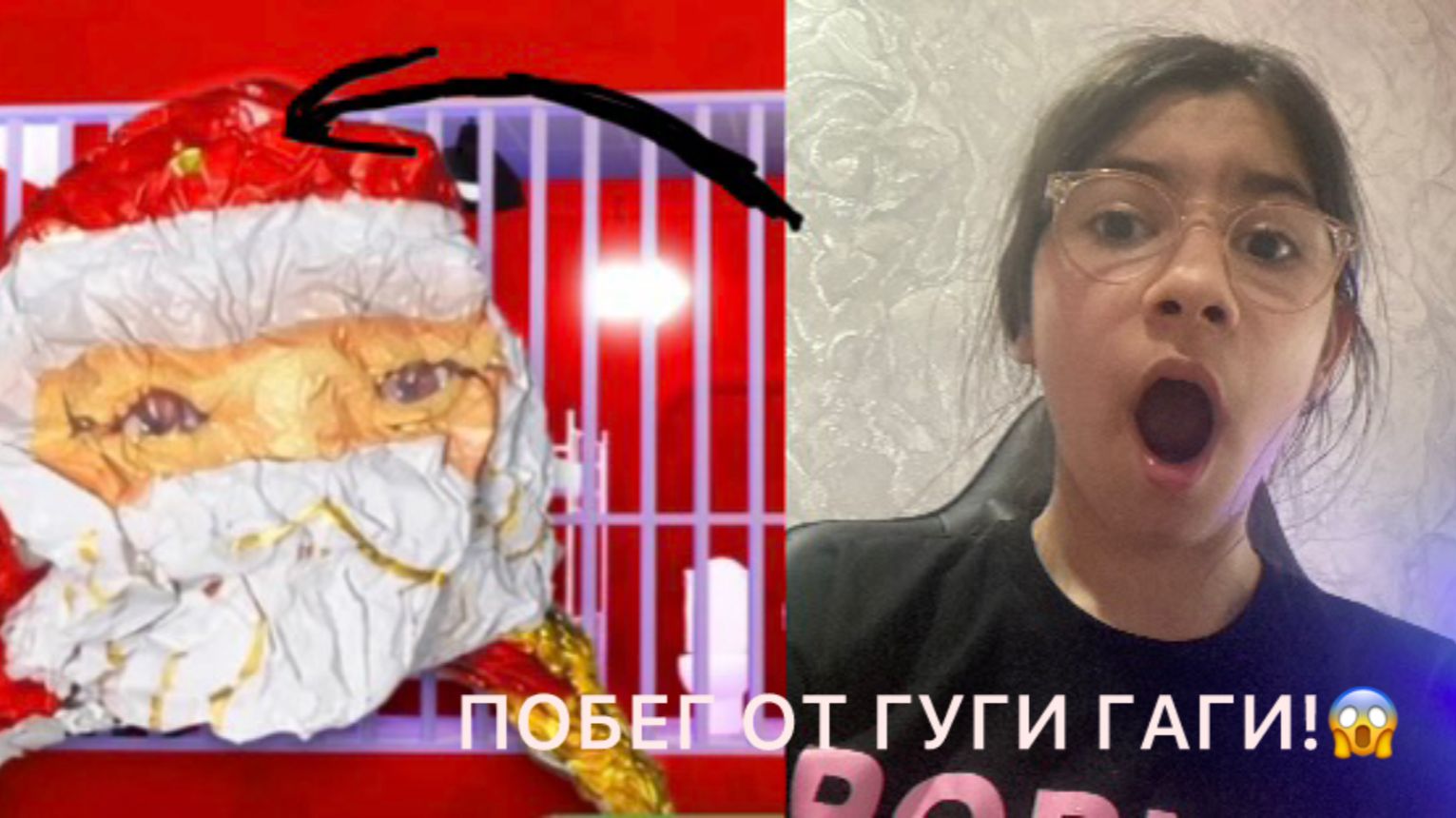 ПОБЕГ ОТ ГУГИ ГАГИ😱МЕНЯ ЗАКРЫЛ ГУГУ ГАГА В ТЮРЬМЕ В РОБЛОКС!