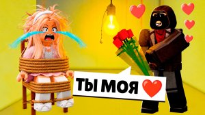 МОЮ ДЕВУШКУ ПОХИТИЛИ в ROBLOX в Brookhaven RP 🏡