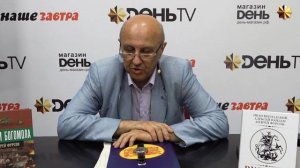 Андрей Фурсов | Есть ли угроза для России со стороны Китая.