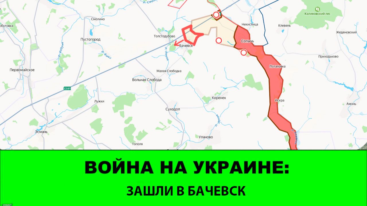 03.05 Война на Украине: Зашли в Бачевск (Сумская Область) смотреть онлайн