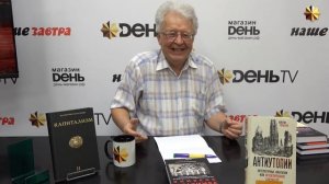 Валентин Катасонов | Что будет с курсом рубля
