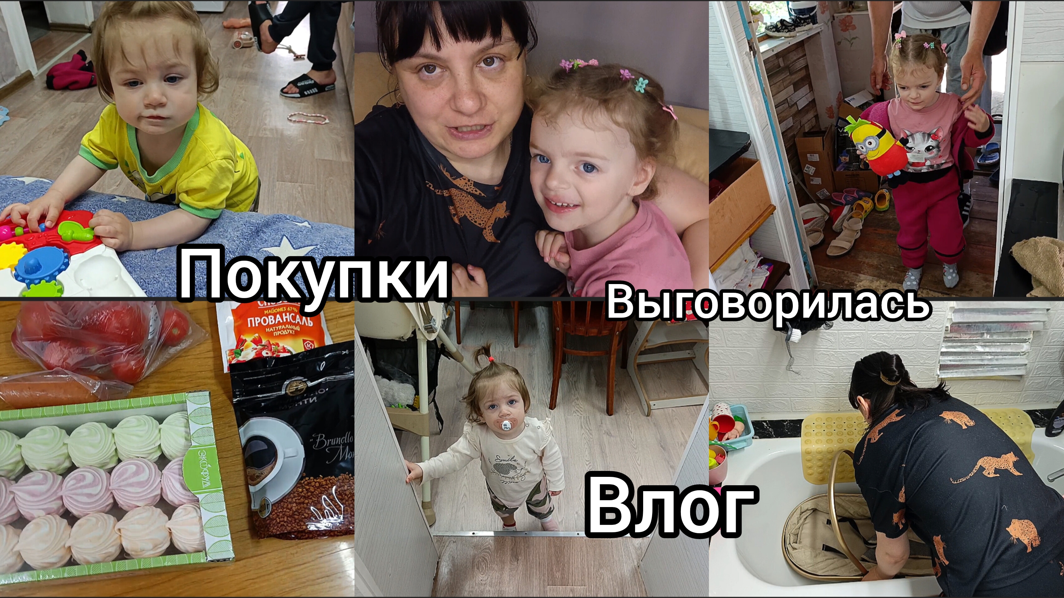 Влог. Почему мне нельзя,а им можно? Выговорилась. смотреть онлайн