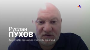 Иллюзия гарантий безопасности: Руслан Пухов о военном параде в Ереване
