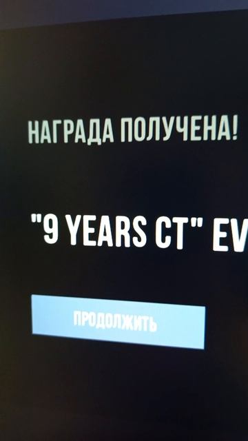 С первой попытки выбил 9 Years Ct в Standoff2 #co2 #wtfcsgo #game #twitch #lucky