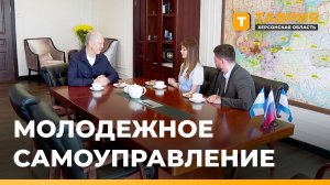 Школьники Херсонской области попробовали себя в роли представителей власти