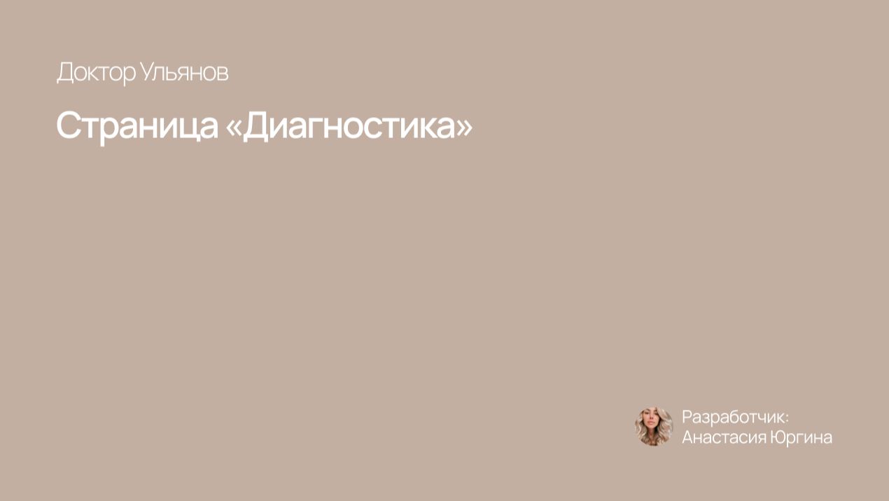 Запись экрана — 2026-06-03 в 12.20.11 смотреть онлайн