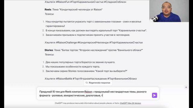 1. Воркшоп смотреть онлайн