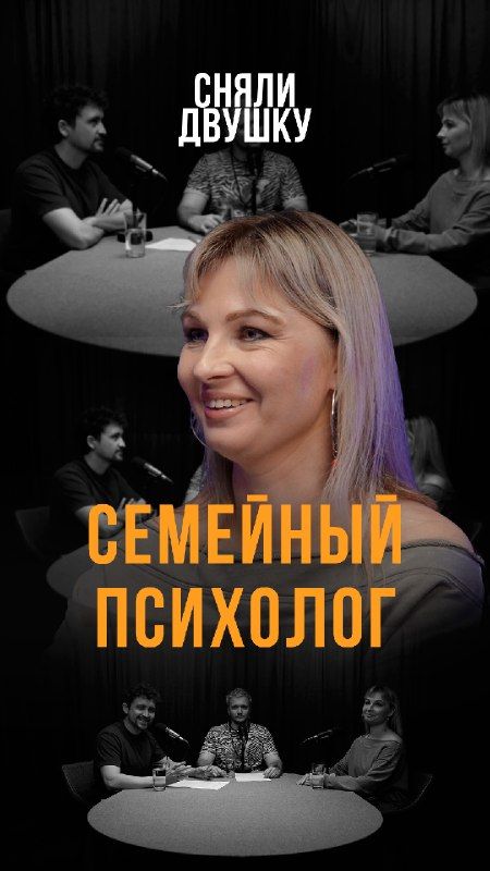СЕМЕЙНЫЙ ПСИХОЛОГ / разводиться с мужем или нет? / как сохранить брак? / кризис в отношениях /измены