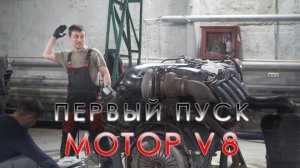 Это V8 PDE. Запуск двигателя SCANIA. #scania #v8 #engine #двигатель